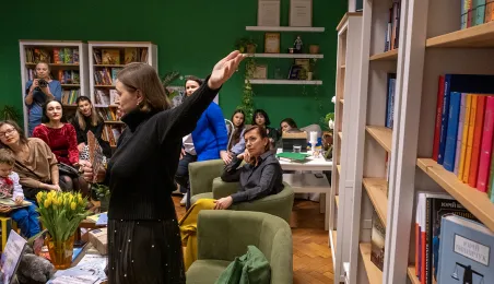 Otwarcie Ukraińskiej Biblioteki