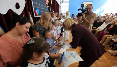 Miejska inauguracja roku szkolnego 2025/2026