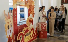 XI Kongres Azjatycki w Toruniu